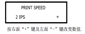 斑馬zebra 常用設(shè)置（通用）